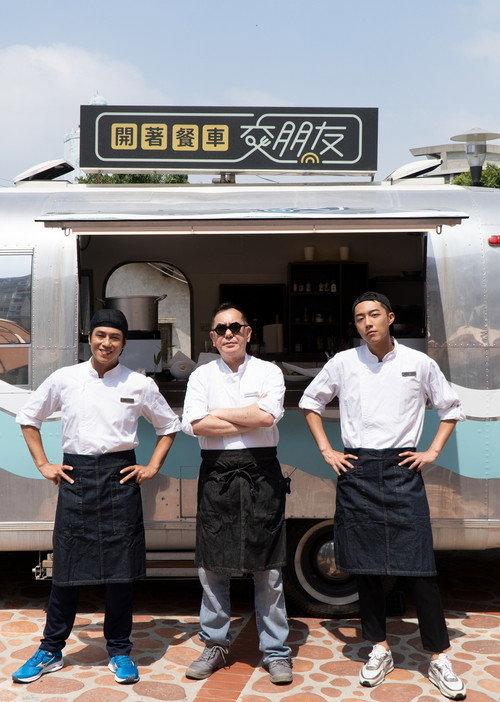 Friends by Food Truck poster