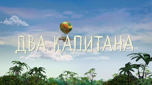 Leo and Tig Season 2 Episode 22 - Episode 22