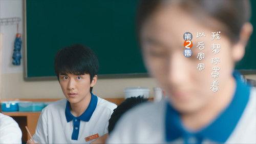 My Huckleberry Friends Season 1 Episode 2 - Episode 2