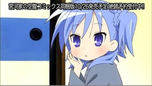 Miyakawa-ke no Kuufuku Season 1 Episode 2 - Episode 2