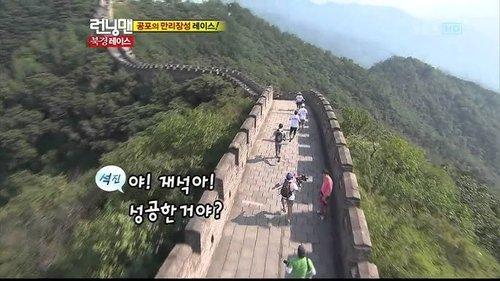 Running Man Season 1 Episode 62 - Dragon of Running Man (2)