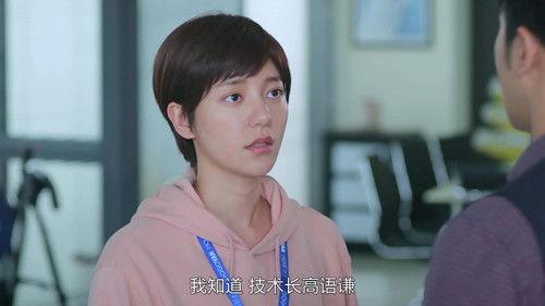 Falling Into You Season 1 Episode 4 - Episode 4