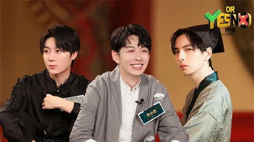 YES OR NO Season 1 Episode 10 - Episode 10