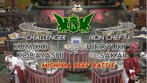 Iron Chef Season 6 Episode 20 - Sakai vs Kobayashi Kumiko (Mishima Beef Battle)