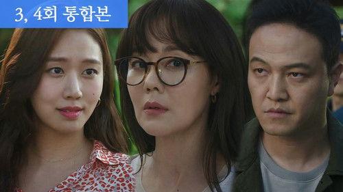 Ms Ma, Nemesis Season 1 Episode 3 - Episode 3