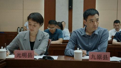 Bright Future Season 1 Episode 21 - Episode 21