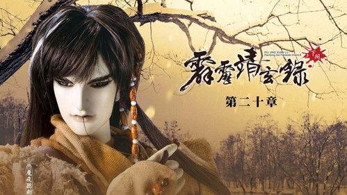 Pili Season 74 Episode 20 - Episode 20