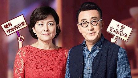 Round Table Season 4 Episode 20 - Episode 20