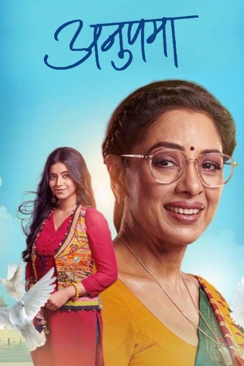 Anupamaa poster