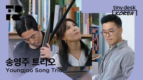 Tiny Desk Korea Season 1 Episode 10 - 송영주 트리오 (Youngjoo Song Trio)