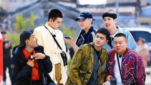 The New Journey Season 1 Episode 7 - Episode 7