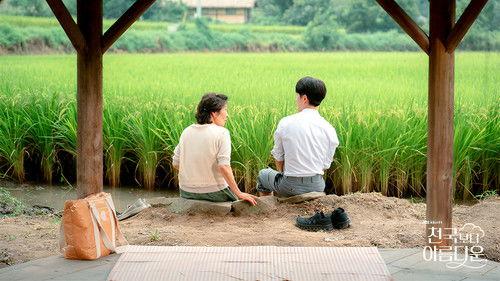 Heavenly Ever After Season 1 Episode 6 - Episode 6