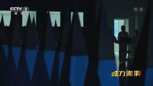 The Pillars of a Great Power Season 3 Episode 6 - Episode 6