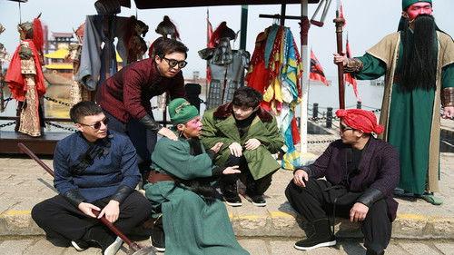 Go Fighting Season 2 Episode 2 - Episode 2