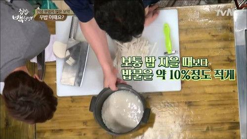 Home Food Rescue Season 1 Episode 16 - Episode 16