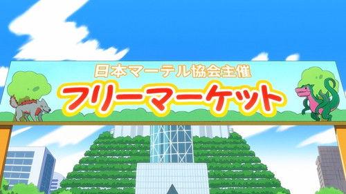 KAGINADO Season 1 Episode 5 - Holiday, Etc.