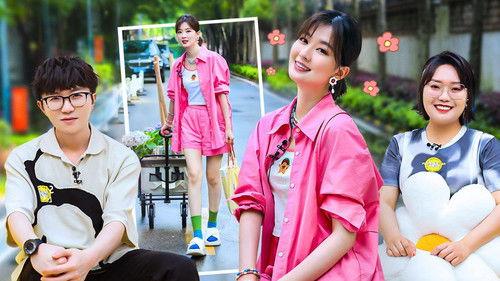 Mao Xue Woof Season 1 Episode 19 - Episode 19