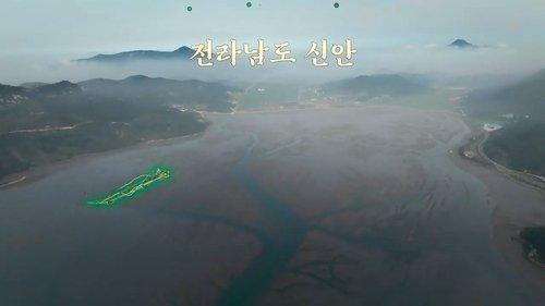 Korea No.1 Season 1 Episode 3 - Getbol (Shinan)