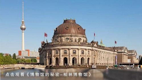 Museum Secrets Season 2 Episode 4 - Inside the National Museum of Anthropology, Mexico City