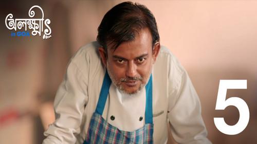 Olokkhis In Goa Season 1 Episode 5 - Kojaagori