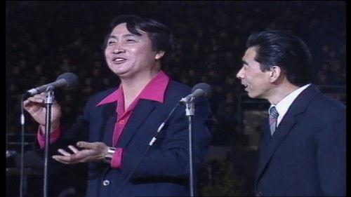 CCTV Spring Festival Gala: Crosstalk and Sketch Season 3 Episode 4 - Episode 4