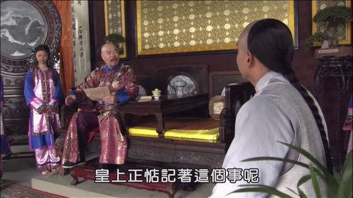 Magic Doctor Xi Lai Le Season 1 Episode 3 - Episode 3