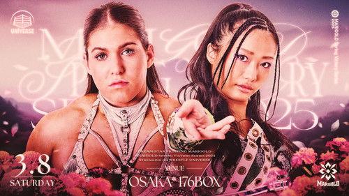 Dream Star★Fighting Marigold Season 2 Episode 17 - Marigold Spring Victory Series 2025 ~ Day 3