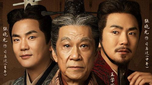 China in the classics Season 1 Episode 3 - Episode 3