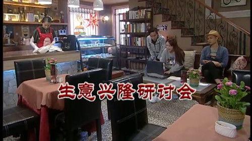 Kang's Family Season 7 Episode 2900 - Episode 2900