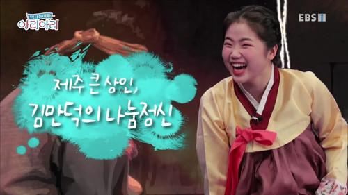 Background image for Episode 11