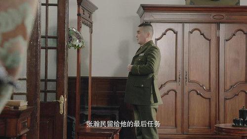 The Identity of Father Season 1 Episode 5 - Episode 5