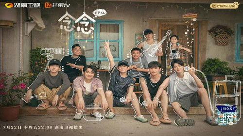 Back to Field Season 6 Episode 12 - Episode 12