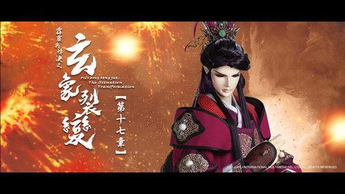 Pili Season 81 Episode 17 - Episode 17