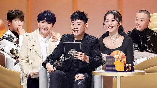 The Voice (The Treasured of China) Season 3 Episode 1 - Episode 1