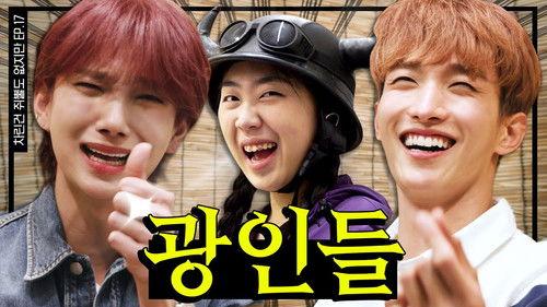 Absolutely Nothing Prepared Season 1 Episode 17 - Stop Fighting!