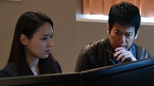 24 JAPAN Season 1 Episode 17 - Episode 17