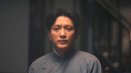 The Forerunner Season 1 Episode 2 - Episode 2