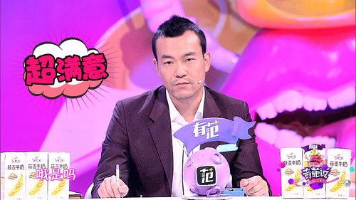 I Can I BB Season 2 Episode 9 - Episode 9