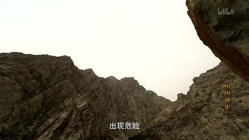 General History of China Season 1 Episode 11 - Episode 11