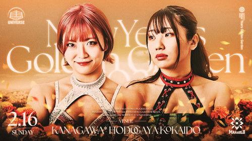 Dream Star★Fighting Marigold Season 2 Episode 11 - MARIGOLD New Years Golden Garden 2025 - Night 10