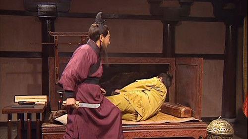 The Romance Of Three Kingdoms Season 1 Episode 4 - Mèngdé Presents a Blade