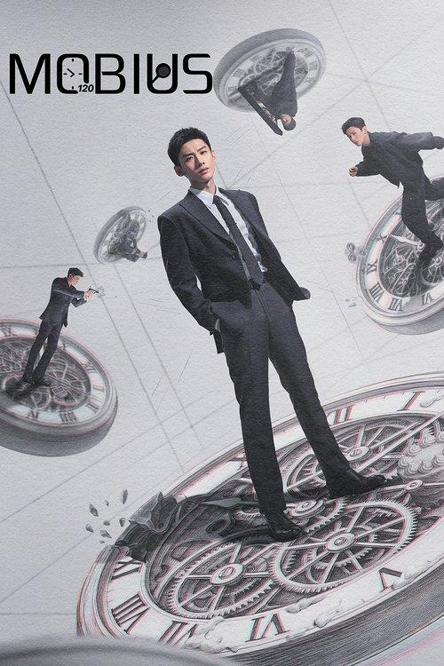 Mobius poster