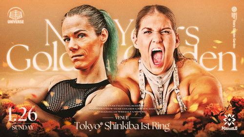 Dream Star★Fighting Marigold Season 2 Episode 7 - MARIGOLD New Years Golden Garden 2025 - Night 6