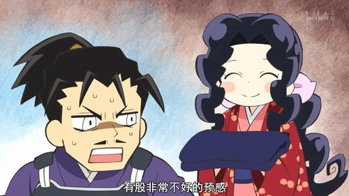 Ninja Girl & Samurai Master Season 3 Episode 14 - The Opportunities Lie in Noda and Fukushima