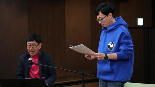 How Do You Play? Season 1 Episode 20 - Bbong For Yoo (9)