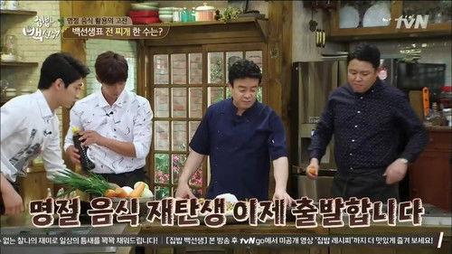Home Food Rescue Season 1 Episode 20 - Episode 20