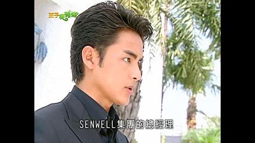 The Prince Who Turns into a Frog Season 1 Episode 4 - Episode 4