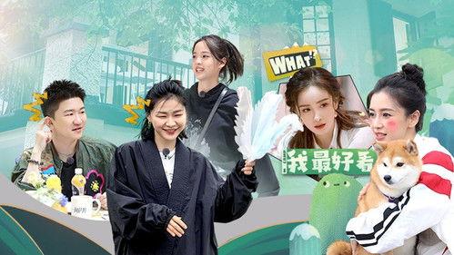 Friends Together Season 1 Episode 2 - EP1-2