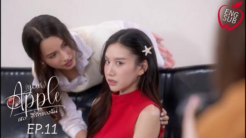 Apple My Love Season 2 Episode 11 - Episode 11