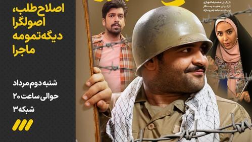 The Yellow Status Season 1 Episode 2 - Reformist, Fundamentalist, That's the End of the Story